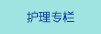 大屌爆插极品白虎视频在线观看